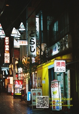 #中野 13 · 中野区