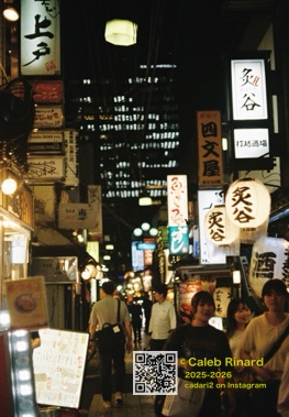 #中野 6 · 中野区