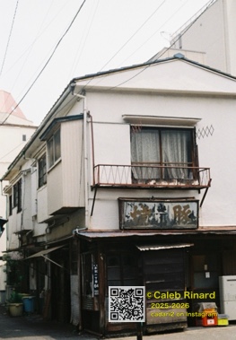 #赤羽 10 · 北区
