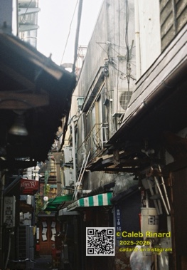 #赤羽 11 · 北区