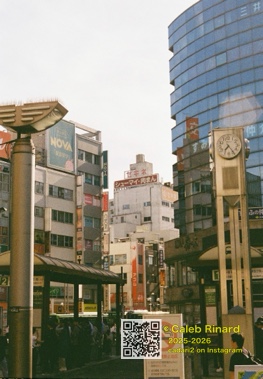 #赤羽 12 · 北区