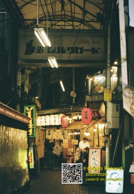 #赤羽 13 · 北区
