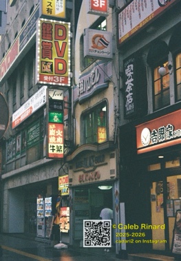 #赤羽 16 · 北区