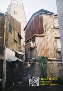 #大井町 1 · 品川区