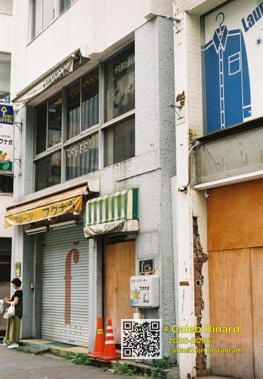 #荒木町 1 · 新宿区