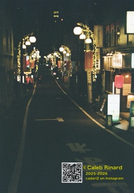 #荒木町 9 · 新宿区