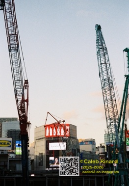 #渋谷区 17 · 渋谷区