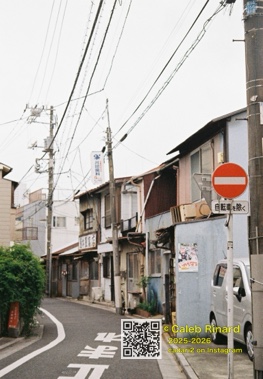 #荒川区 21 · 荒川区