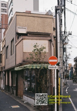 #荒川区 2 · 荒川区