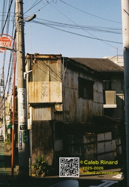 #0063 · 葛飾区